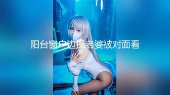 【新片速遞】&nbsp;&nbsp;❤️Angel初音未来cd伪娘❤️：人妖：你是我的母狗，你是小鸡吧骚逼，快说。gay：我是主人的小母狗！[18M/MP4/04:11]