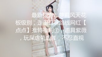 【新片速遞】&nbsp;&nbsp;黑龙江伪娘❤️Ts雪宓-❤️ 小样是真骚，穿着黑丝女仆装，大鸡巴抽插菊花 淫声浪浪！[34M/MP4/02:20]