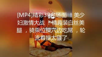 用大老黑惩罚老婆