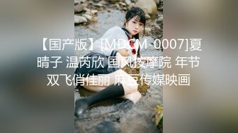 【同学双倍快乐】一群小女孩被干了20小时无套3飞，不得不说，这个男主真是牛逼 (3)