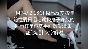 十二月最新流出精品厕拍火锅城女厕全景高清后拍超近视角偷拍健美裤长靴美女的逼