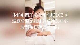 漂亮大奶小姐姐 我动不了 看看逼肿了没有 身材高挑在沙发被小哥偷偷无套输出 操的都不想动