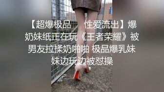 【91戴夫】BDSM私人定制！萝莉调教养成系列！付费资源 小母狗性爱轻虐完美饮精第一弹 (2)