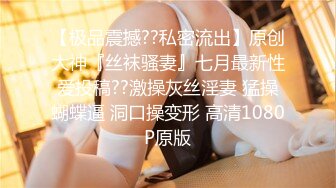 淫妻绿帽：蒙着老婆的眼睛，和单男一起3P淫妻，是谁的鸡巴在里面动？