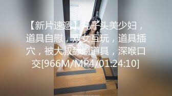 【新速片遞】《重磅核弹✅稀缺资源》身材颜值巅峰，比女人还女人极品T【MUNSU】私拍完结~榨精紫薇啪啪分不清雌雄[8280M/MP4/03:37:13]