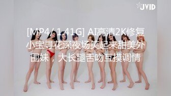 [MP4/ 951M] 颜值苗条小姐姐！和女同闺蜜双女秀！69骑脸互舔骚逼，单腿黑丝美腿，跳蛋震穴