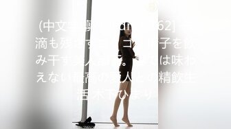 四男一女性爱沉沦『小苹果』口爆吞精 多洞齐开 前后怼操豪乳小骚逼 身上能插的洞都插遍了