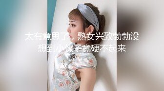 【新片速遞】嗨起来吧小宝贝，少妇露脸偷情户外车震让小哥无套爆草抽插，干的正爽呢来电话好刺激，口交淫水大鸡巴抠高潮[615MB/MP4/01:29:37]