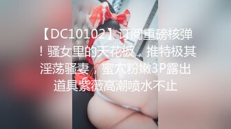 【自整理】P站Lovely Dove 开档网袜的诱惑 白丝 后入 肛交  最新大合集【57V】 (13)