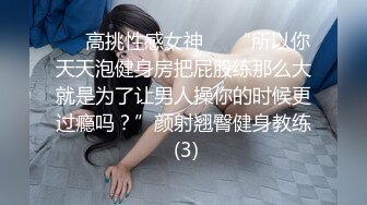 STP15141 满背纹身东北妹子边打电话边跳蛋自慰，炮友来了舔弄撸硬啪啪，骑乘特写后入大屁股非常诱人