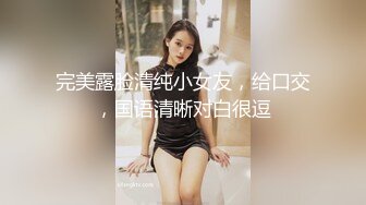 超棒身材网红美女，连体情趣装，黑丝极品美腿