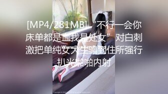 [MP4]STP29498 國產AV 絕對領域傳媒 LY006 強上我的黑絲表姐 蘇寧兒 VIP0600