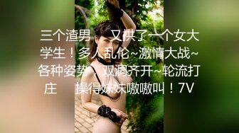 爱豆传媒ID5349宅女主播挑战赛下集