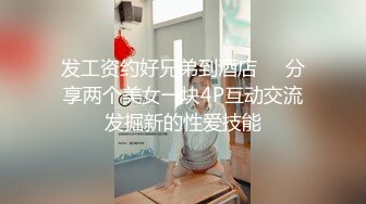 【一堆年轻男女多人群P】大奶嫩妹无毛小穴！躺着被轮流输出，纹身眼镜妹，骑乘位猛坐爽翻