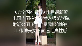 【自整理】开车带大屁股女友出去兜风，她把裙子一撩，扒开丁字裤就坐上来自己动了，直接就是自动挡开车了！【NV】 (52)