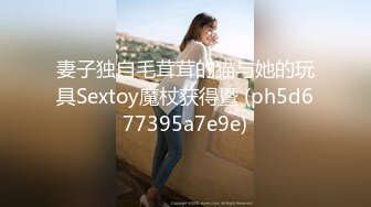 【极品反差婊】美丽动人的 音乐老师 在床上声音也是那么的好听，让人酥了犹如AMSR，极品呀！