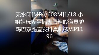 【AI换脸视频】赵今麦 拘束调教中出  再送去给客人服务