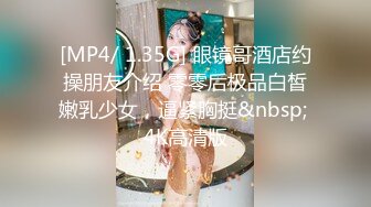 [MP4/ 827M] 三个00后嫩妹子！拨开内裤紧致小穴！三女一起翘腿看逼叠罗汉，跳蛋互震嫩穴