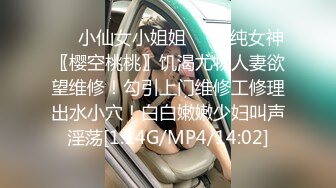 [MP4/604MB]起點傳媒 性視界傳媒 XSJKY069 遇到鄰居妹子來借水 向若芸