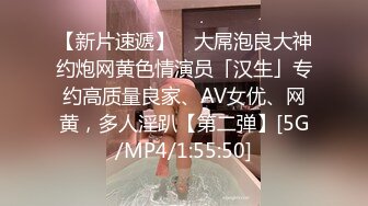 无水印[MP4/577M]12/20 网黄推特摄影师专属学妹玩物爆肏抽射美少女淫声浪叫VIP1196