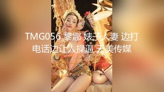 绿帽人妻 男人精液肉便器 福建骚妇【母夜叉】与多名单男3P4P双管齐下前后夹鸡 相当耐肏2