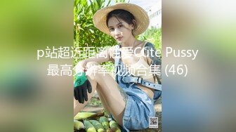 骚妇淫水四溢穿丝袜SM道具自慰爱爱(完整版)～4