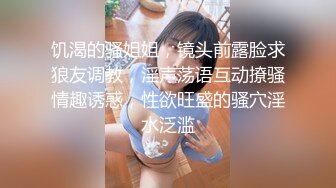 ★☆极品流出☆★最新【美女护士茹茹】被巨屌狂操还爆菊 惨叫不断，哭腔叫床，技能比AV女优还专业，被操哭了