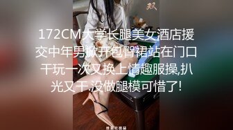 【极品??美少女】鹤酱? 极淫妹妹自慰高潮喷尿 主动勾引哥哥吸茎挑逗 鲜嫩白虎犹如飞机杯 香艳蠕腰榨汁 内射中出蜜穴[MP4/534MB]