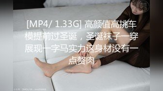 [2DF2] 中国-唐人街黑色的年幼妓女爱很烂和洋侦探乱搞被无套后入妹子年纪轻轻的毛真多真粗 2[MP4/142MB][BT种子]