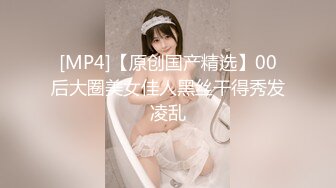 [MP4]STP31748 起点传媒 性视界传媒 XSJKY086 在家尻枪被寄宿阿姨看到 艾玛 VIP0600