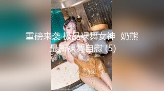 【我有一台拖拉机】网聊奔现，珠宝行业良家少妇