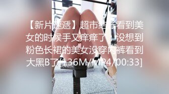 AV大师高清视角高颜值妹子啪啪，情趣女仆装逼逼无毛特写抽插骑乘猛操