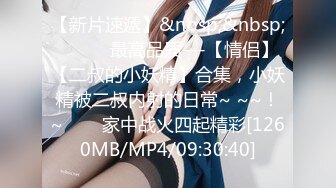 [MP4/656M]6/2最新 白嫩的大屁股干净的美穴女仆小少妇给大哥撸鸡巴VIP1196