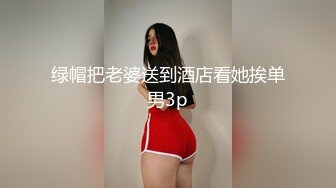 大白臀坐蜡