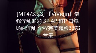 [MP4/ 260M] 约出一流的酒吧小姐,把她插的不要不要的