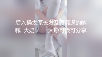 清晨后入来一炮