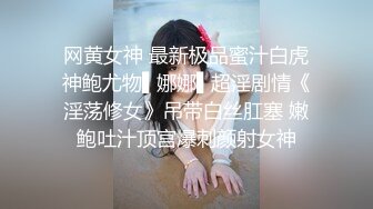 《顶级网红精品》露脸才是王道！短发气质美女网红大波反差女神【婴儿套娃】最新订阅，口交口爆深喉戴内置跳蛋露出紫薇喷水打水炮