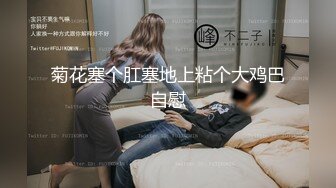 终于鼓起勇气露脸了，速看