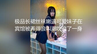 《硬核重磅❤️反差骚婊》“不让我男朋友睡，就让你！快给我~啊”优雅尤物极度反差极其骚浪骚叫起来让人欲火难耐