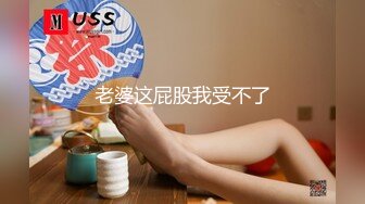 STP31007 【极品性爱蜜桃丰臀】约炮大神『潘多尔』极品性奴系列 沙发美臀后入强制喷潮 制服双插 多视角啪啪