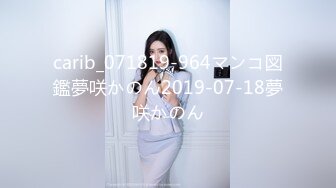 因为疫情闲着在家一天和我的日本女友干八次，射在她身上给她美容