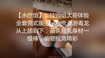 【分欢】江苏颜值御姐，家中炮友啪啪，极品大胸，骚得不能自拔，强烈推荐！ (5)