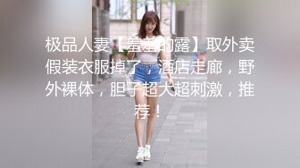 无聊玩老婆