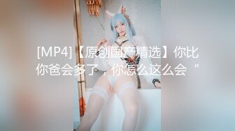 美豔少婦主播和倆猥瑣男賓館直播 3P露臉 無套 眼鏡哥人廋花樣多