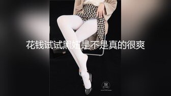 『青春无敌❤️花季少女』“不要了不要了骚逼都要被干坏了，高潮很多次了爸爸放过我”听着骚母狗两张嘴都被塞满一边被操一边呜呜呜的声音真的太棒了