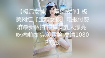 [MP4/ 606M] 伪娘 骚逼的好舒服 啊啊 好大被操死了 因为鸡鸡小永远是被操的那个