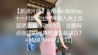 [MP4]STP30383 网红尤物肉感女神！开档黑丝大肥臀！跪在椅子摇摆拍打，多毛粉嫩骚穴，手指扣弄流出白浆 VIP0600