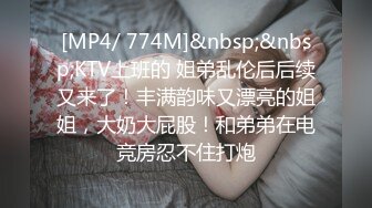 提枪上阵操肉感丝袜妈妈，母子之爱，发乎情，止于射！