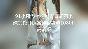 [2DF2] 【大宝】会所苗条性感美臀外围，连体开档黑丝口活不错，骑脸插嘴上位骑坐抽插，侧入猛操扛起双腿 - soav_evMerge[MP4/68MB][BT种子]