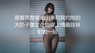 【宝藏女孩~巨乳大美女】Cassie-123W，人气超高，果然是不一般，人美巨乳 (2)